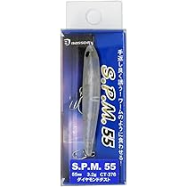 Amazon | ヤマガブランクス ブルーカレント73Plug